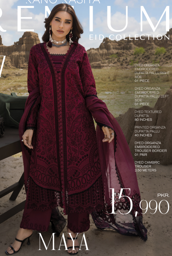 Premium EID COLLECTION