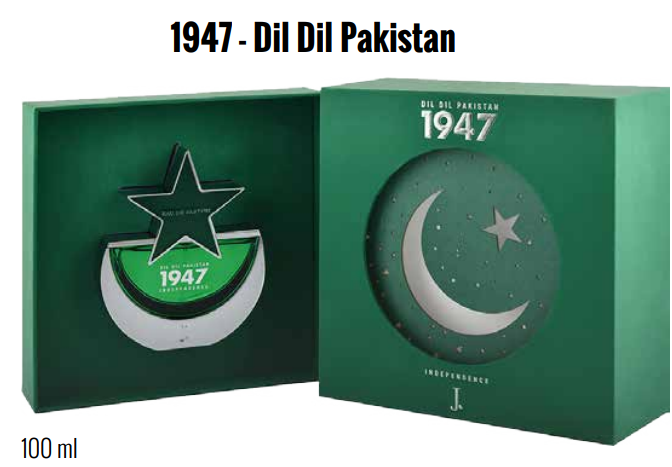 Dil Dil Pakistan- 1947